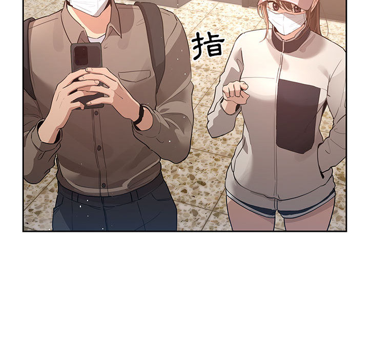 疫情期间的家教生活[h漫]韩漫全集-疫情期间的家教生活-第1章无删减无遮挡章节图片 