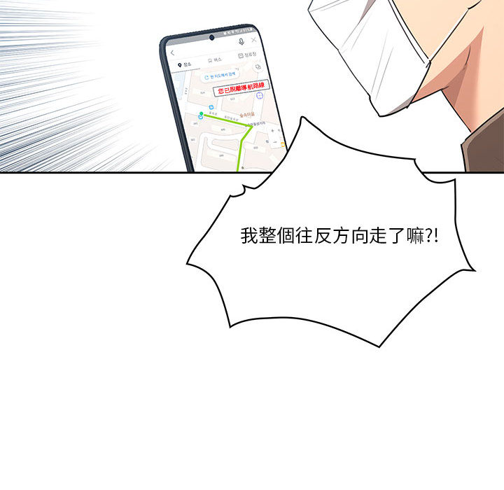 疫情期间的家教生活[h漫]韩漫全集-疫情期间的家教生活-第1章无删减无遮挡章节图片 