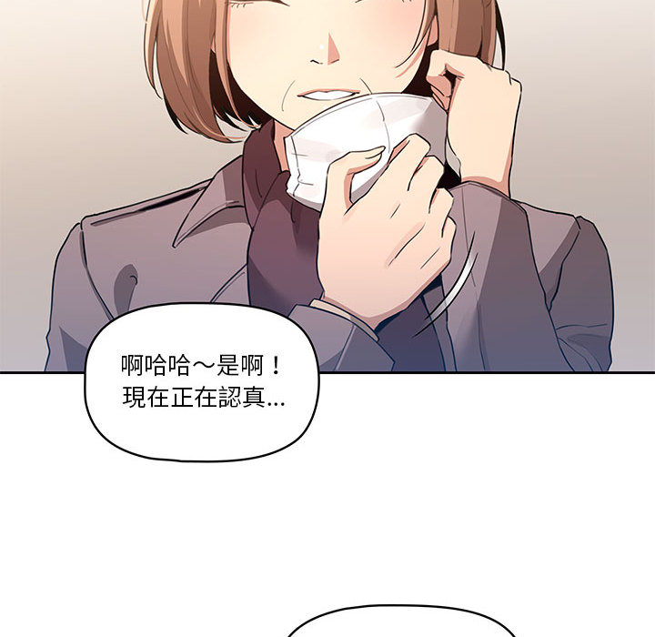 疫情期间的家教生活[h漫]韩漫全集-疫情期间的家教生活-第1章无删减无遮挡章节图片 