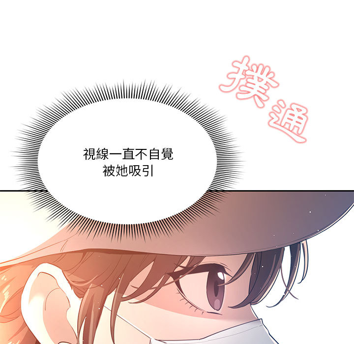 疫情期间的家教生活[h漫]韩漫全集-疫情期间的家教生活-第1章无删减无遮挡章节图片 