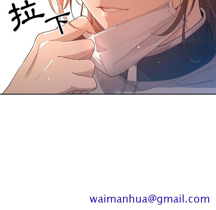 疫情期间的家教生活[h漫]韩漫全集-疫情期间的家教生活-第1章无删减无遮挡章节图片 