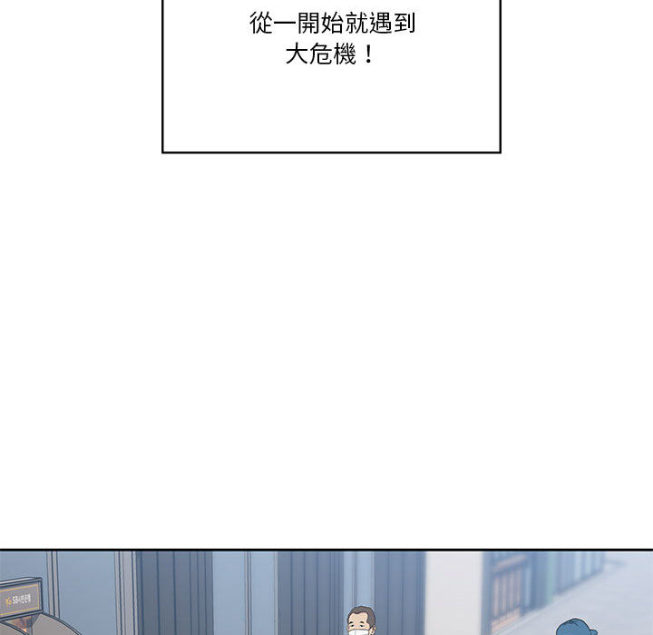 疫情期间的家教生活[h漫]韩漫全集-疫情期间的家教生活-第1章无删减无遮挡章节图片 