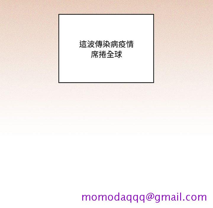 疫情期间的家教生活[h漫]韩漫全集-疫情期间的家教生活-第1章无删减无遮挡章节图片 