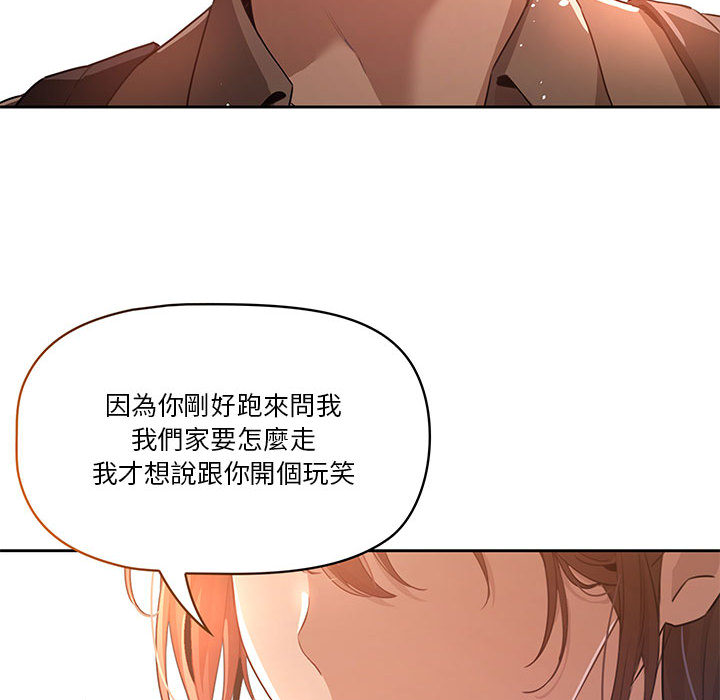 疫情期间的家教生活[h漫]韩漫全集-疫情期间的家教生活-第1章无删减无遮挡章节图片 