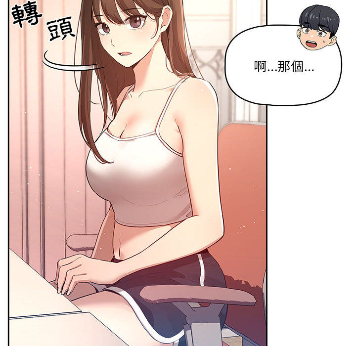 疫情期间的家教生活[h漫]韩漫全集-疫情期间的家教生活-第1章无删减无遮挡章节图片 