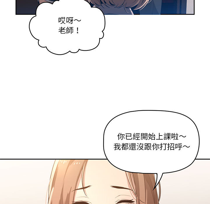 疫情期间的家教生活[h漫]韩漫全集-疫情期间的家教生活-第1章无删减无遮挡章节图片 