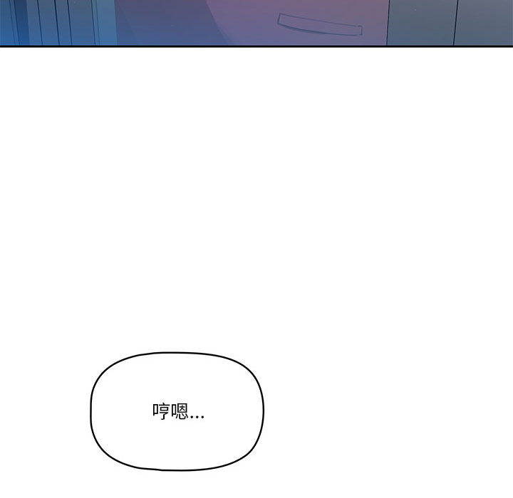 疫情期间的家教生活[h漫]韩漫全集-疫情期间的家教生活-第1章无删减无遮挡章节图片 