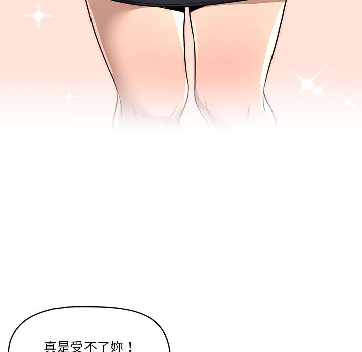 疫情期间的家教生活[h漫]韩漫全集-疫情期间的家教生活-第1章无删减无遮挡章节图片 