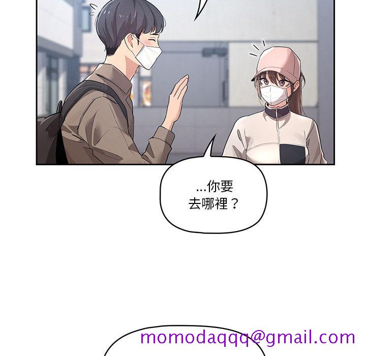 疫情期间的家教生活[h漫]韩漫全集-疫情期间的家教生活-第1章无删减无遮挡章节图片 
