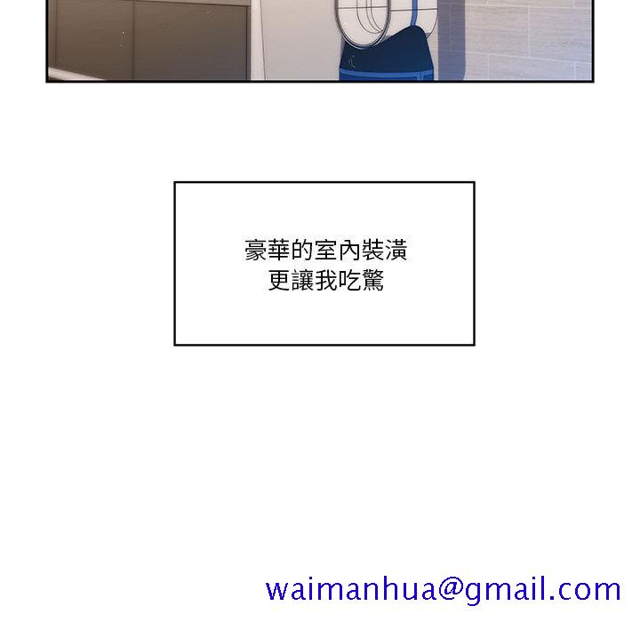 疫情期间的家教生活[h漫]韩漫全集-疫情期间的家教生活-第1章无删减无遮挡章节图片 