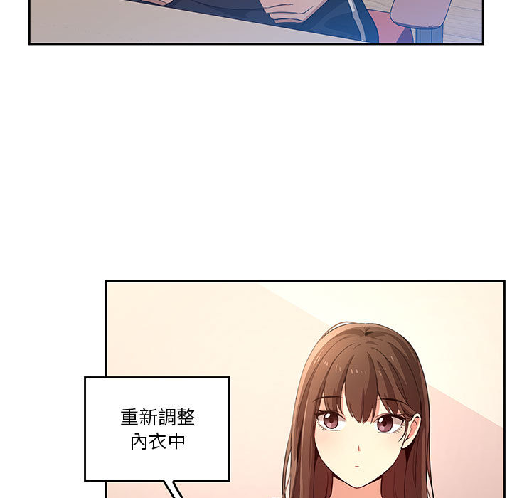 疫情期间的家教生活[h漫]韩漫全集-疫情期间的家教生活-第1章无删减无遮挡章节图片 