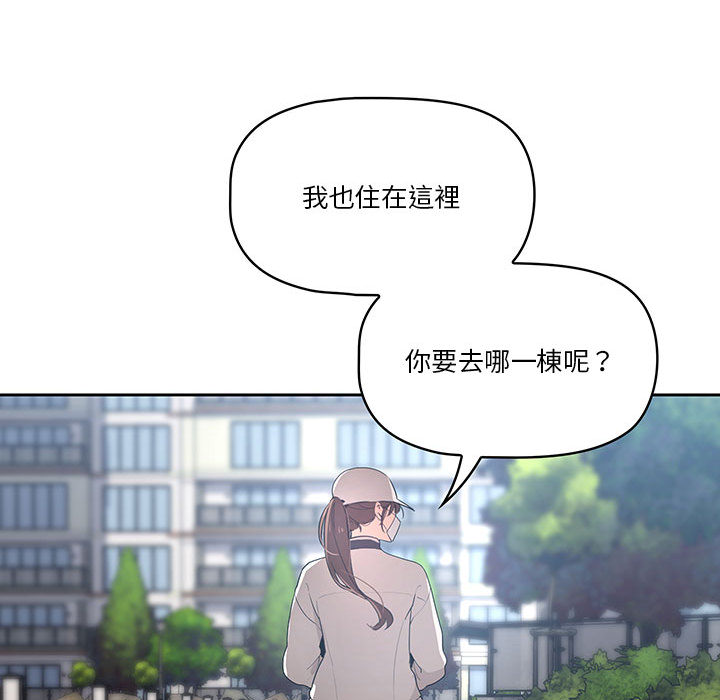 疫情期间的家教生活[h漫]韩漫全集-疫情期间的家教生活-第1章无删减无遮挡章节图片 