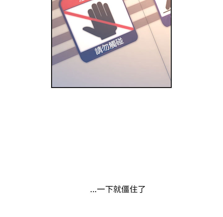 疫情期间的家教生活[h漫]韩漫全集-疫情期间的家教生活-第1章无删减无遮挡章节图片 