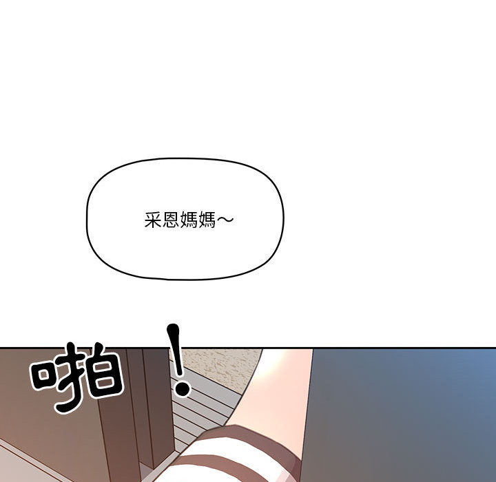 疫情期间的家教生活[h漫]韩漫全集-疫情期间的家教生活-第1章无删减无遮挡章节图片 