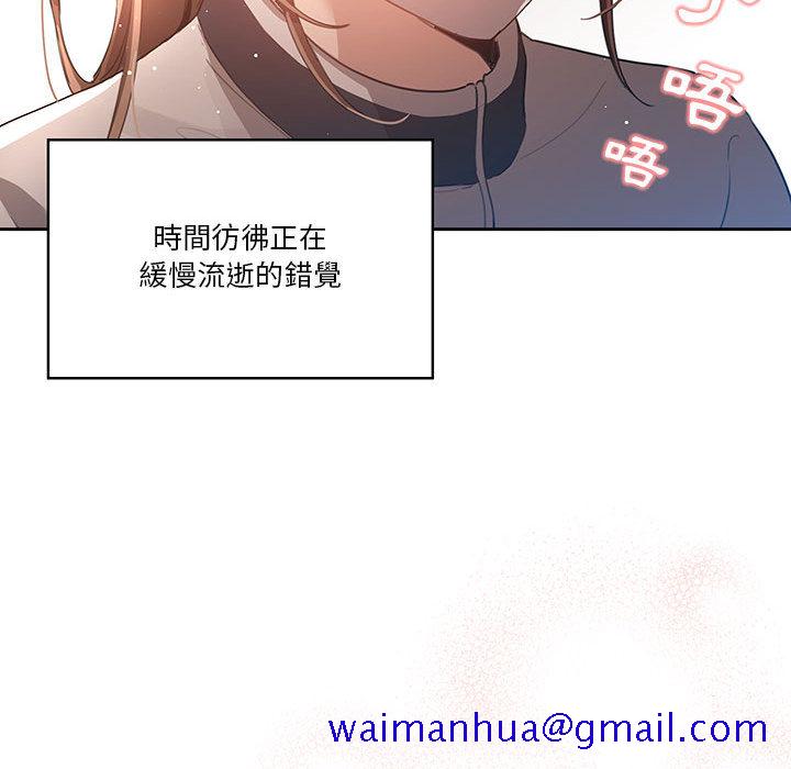 疫情期间的家教生活[h漫]韩漫全集-疫情期间的家教生活-第1章无删减无遮挡章节图片 