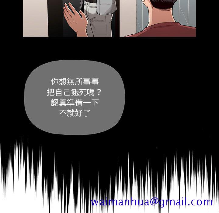 疫情期间的家教生活[h漫]韩漫全集-疫情期间的家教生活-第1章无删减无遮挡章节图片 