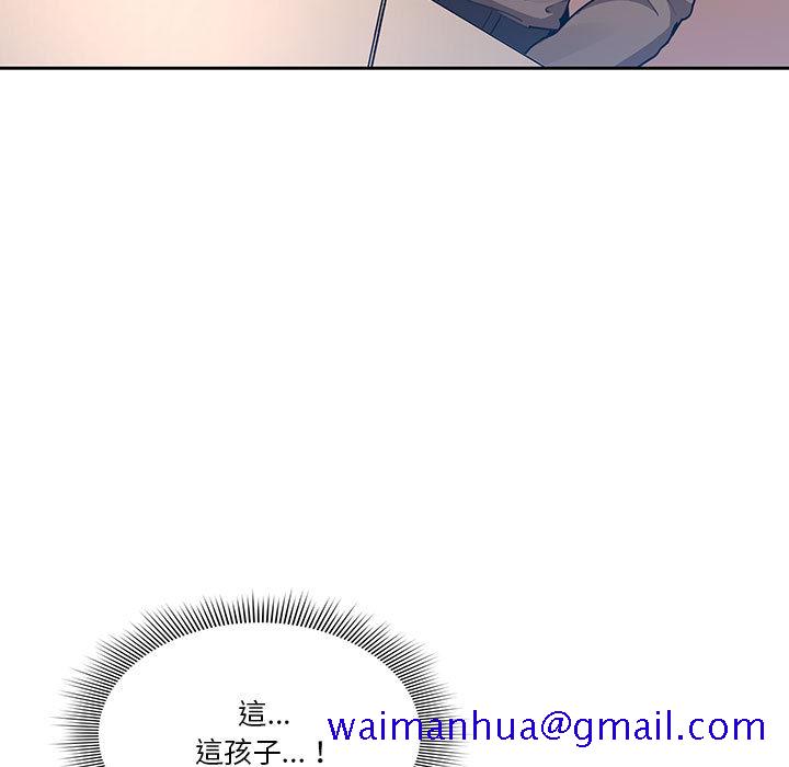 疫情期间的家教生活[h漫]韩漫全集-疫情期间的家教生活-第1章无删减无遮挡章节图片 