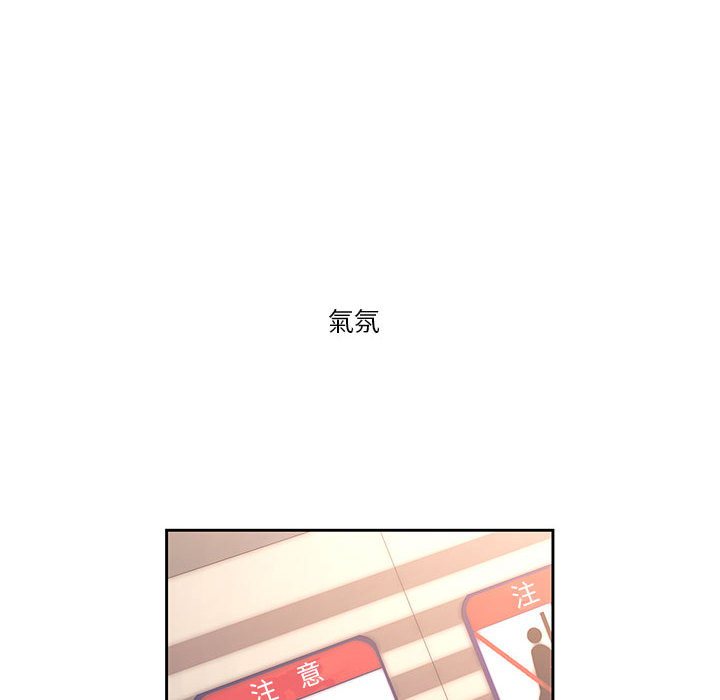 疫情期间的家教生活[h漫]韩漫全集-疫情期间的家教生活-第1章无删减无遮挡章节图片 