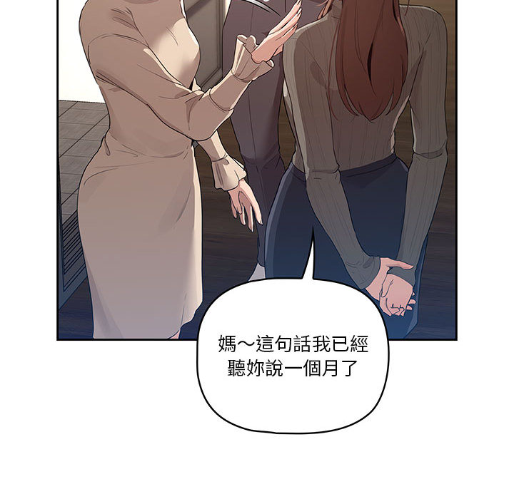 疫情期间的家教生活[h漫]韩漫全集-疫情期间的家教生活-第1章无删减无遮挡章节图片 