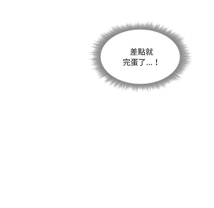 疫情期间的家教生活[h漫]韩漫全集-疫情期间的家教生活-第2章无删减无遮挡章节图片 