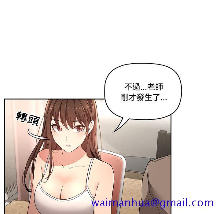 疫情期间的家教生活[h漫]韩漫全集-疫情期间的家教生活-第2章无删减无遮挡章节图片 