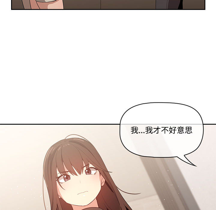 疫情期间的家教生活[h漫]韩漫全集-疫情期间的家教生活-第2章无删减无遮挡章节图片 