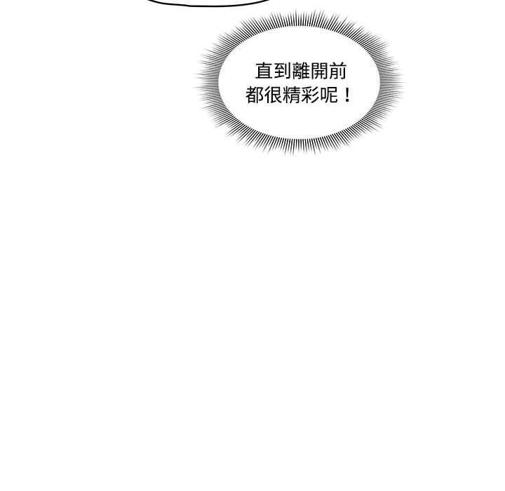 疫情期间的家教生活[h漫]韩漫全集-疫情期间的家教生活-第2章无删减无遮挡章节图片 
