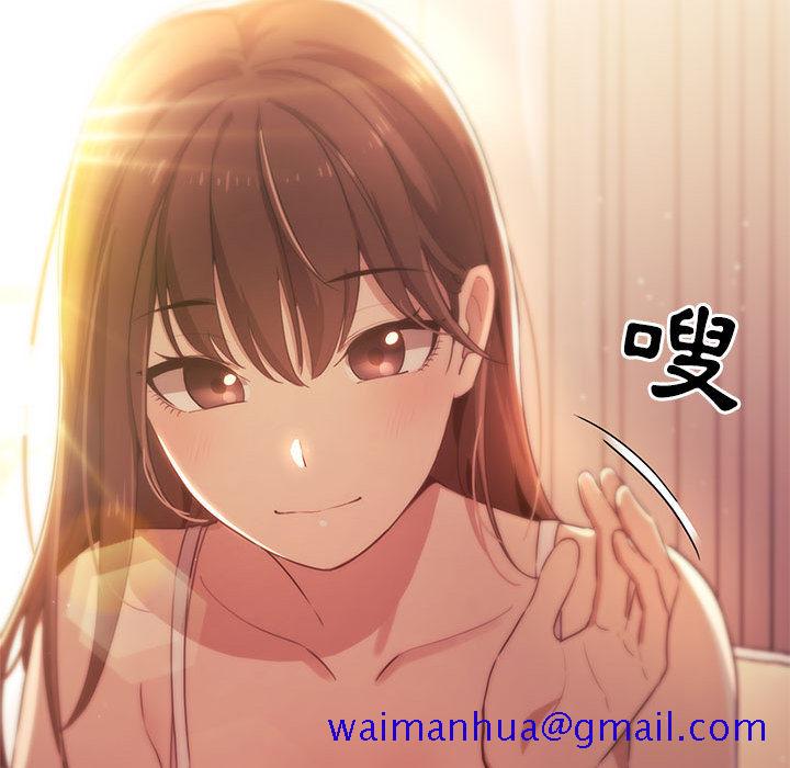 疫情期间的家教生活[h漫]韩漫全集-疫情期间的家教生活-第2章无删减无遮挡章节图片 