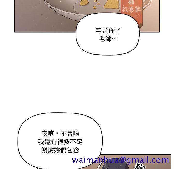 疫情期间的家教生活[h漫]韩漫全集-疫情期间的家教生活-第2章无删减无遮挡章节图片 