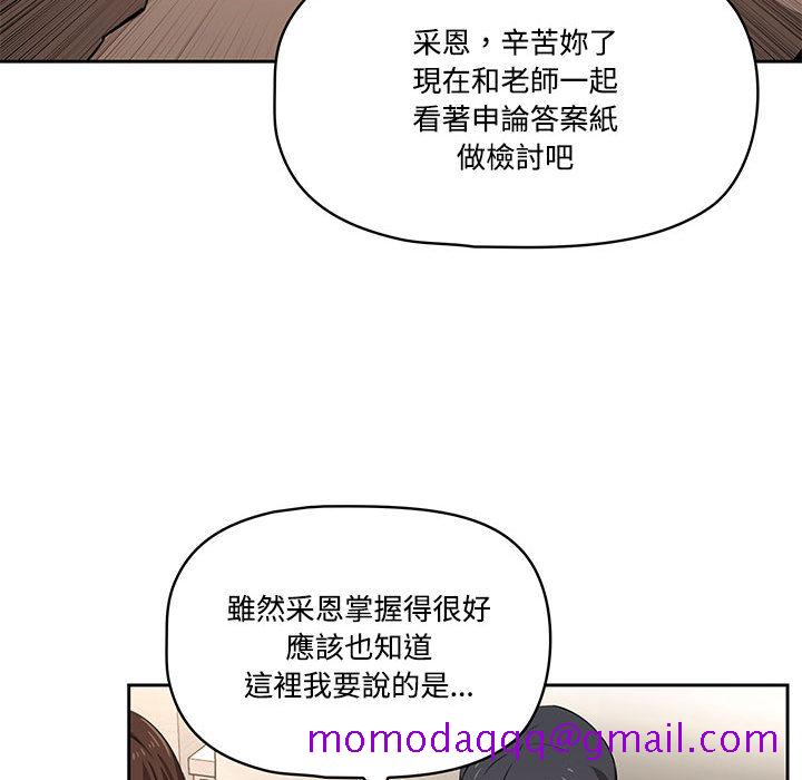 疫情期间的家教生活[h漫]韩漫全集-疫情期间的家教生活-第2章无删减无遮挡章节图片 