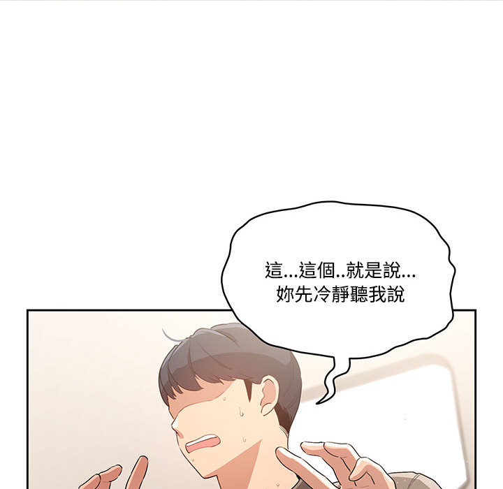 疫情期间的家教生活[h漫]韩漫全集-疫情期间的家教生活-第2章无删减无遮挡章节图片 
