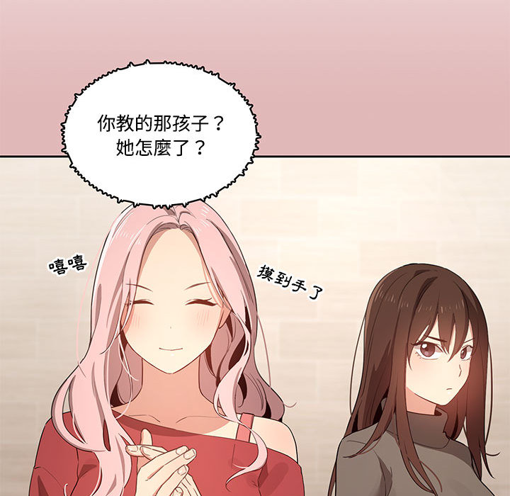 疫情期间的家教生活[h漫]韩漫全集-疫情期间的家教生活-第2章无删减无遮挡章节图片 