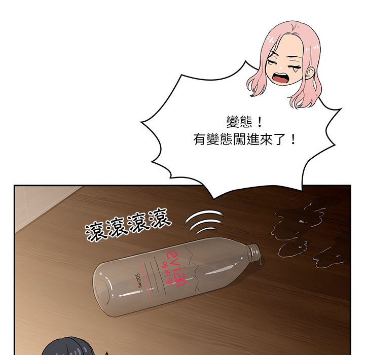 疫情期间的家教生活[h漫]韩漫全集-疫情期间的家教生活-第2章无删减无遮挡章节图片 