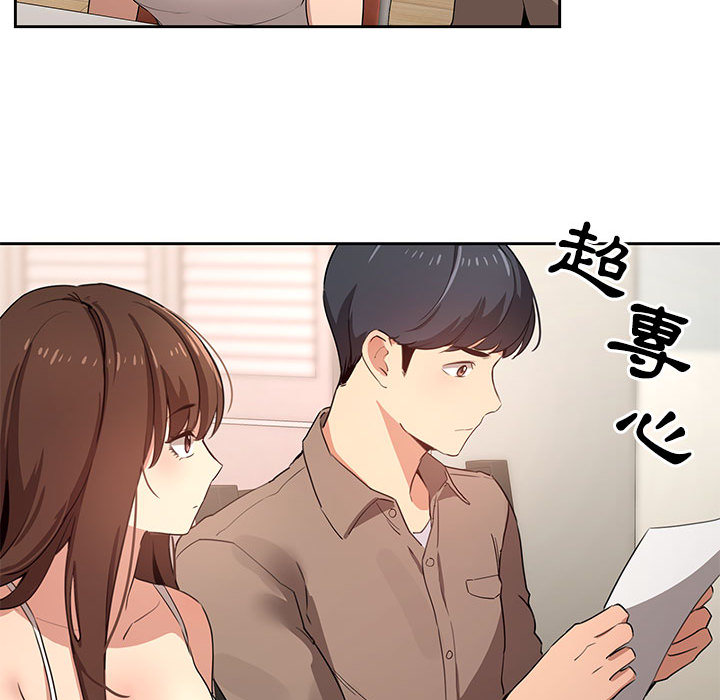 疫情期间的家教生活[h漫]韩漫全集-疫情期间的家教生活-第2章无删减无遮挡章节图片 