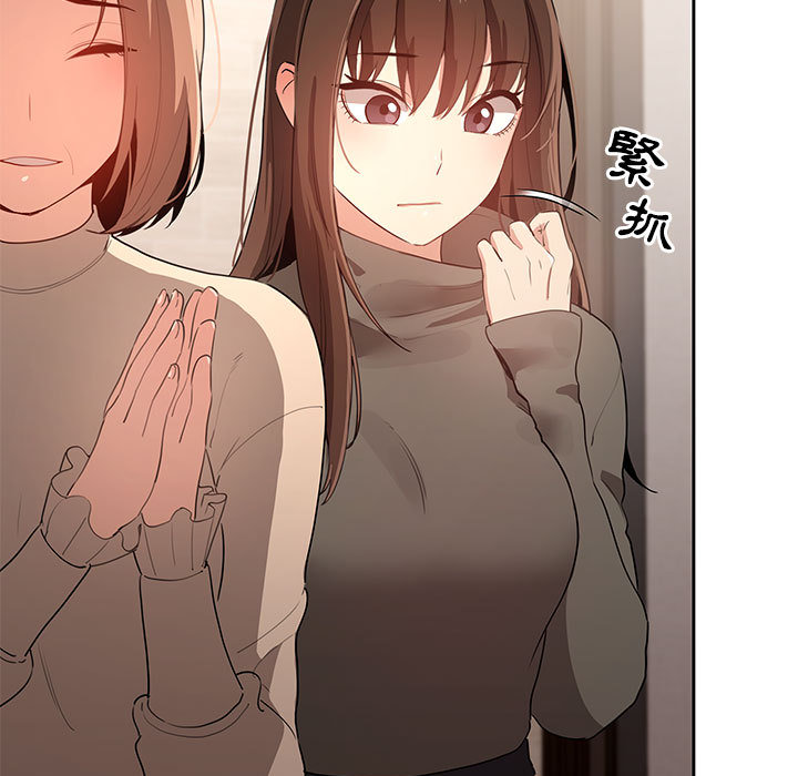 疫情期间的家教生活[h漫]韩漫全集-疫情期间的家教生活-第2章无删减无遮挡章节图片 