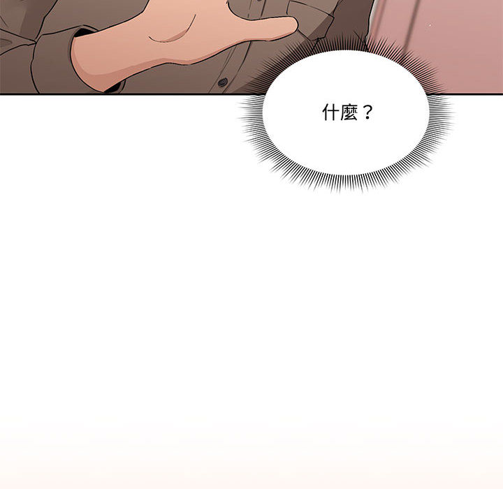 疫情期间的家教生活[h漫]韩漫全集-疫情期间的家教生活-第2章无删减无遮挡章节图片 