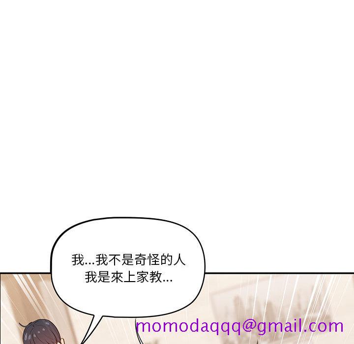 疫情期间的家教生活[h漫]韩漫全集-疫情期间的家教生活-第2章无删减无遮挡章节图片 