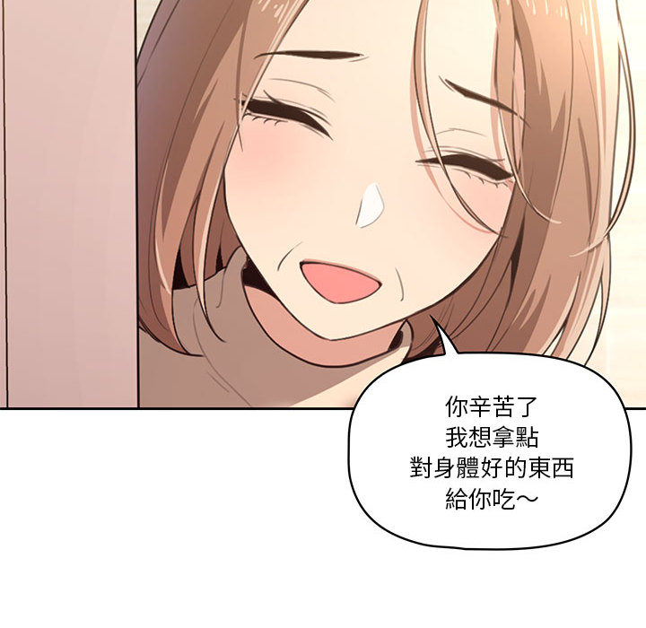 疫情期间的家教生活[h漫]韩漫全集-疫情期间的家教生活-第2章无删减无遮挡章节图片 
