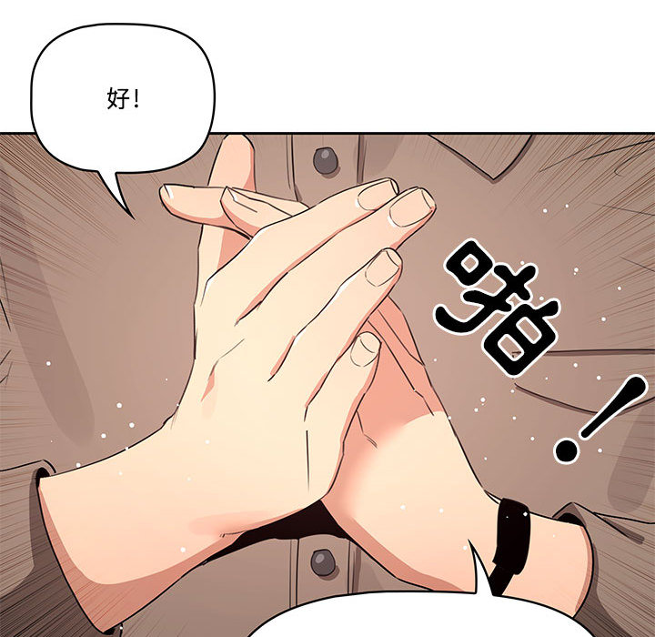 疫情期间的家教生活[h漫]韩漫全集-疫情期间的家教生活-第2章无删减无遮挡章节图片 