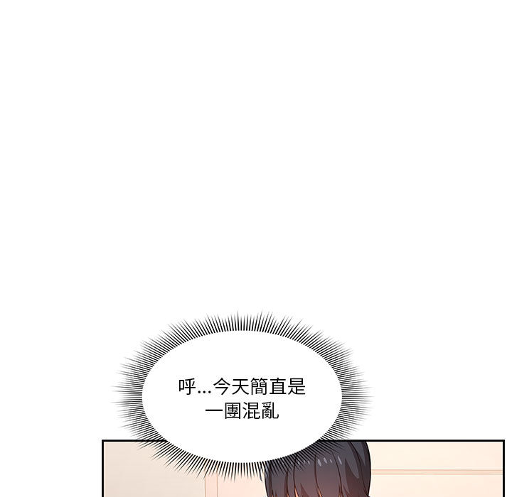 疫情期间的家教生活[h漫]韩漫全集-疫情期间的家教生活-第2章无删减无遮挡章节图片 