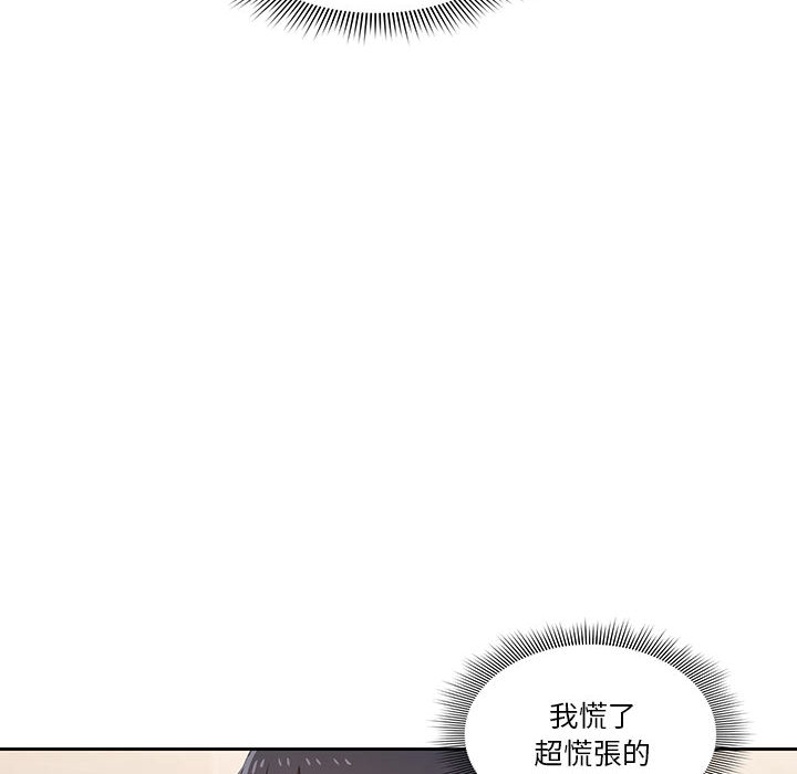 疫情期间的家教生活[h漫]韩漫全集-疫情期间的家教生活-第2章无删减无遮挡章节图片 