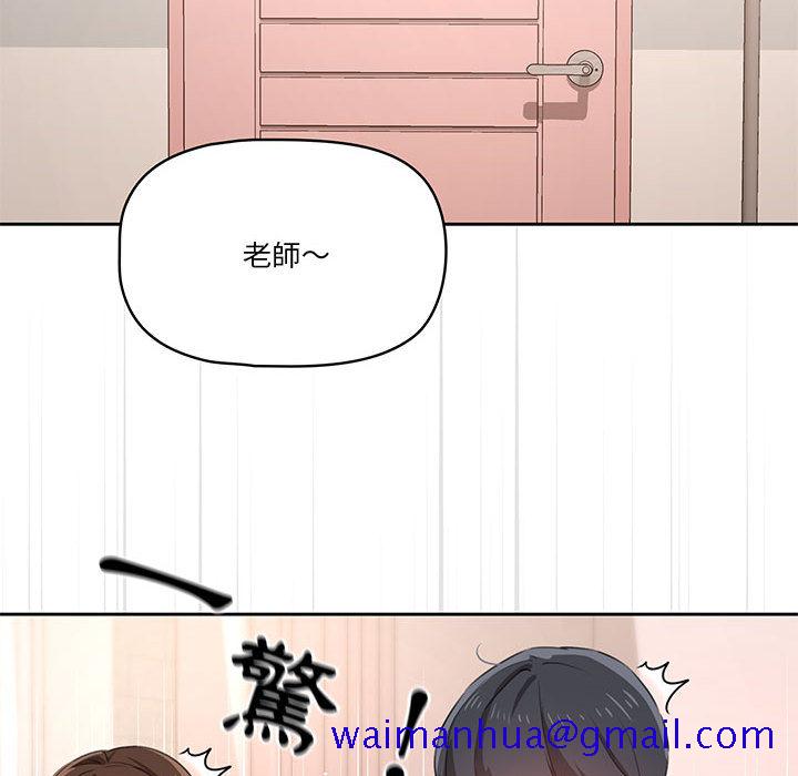 疫情期间的家教生活[h漫]韩漫全集-疫情期间的家教生活-第2章无删减无遮挡章节图片 