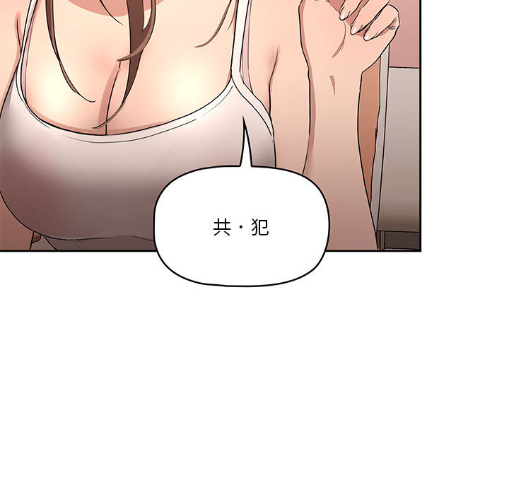 疫情期间的家教生活[h漫]韩漫全集-疫情期间的家教生活-第2章无删减无遮挡章节图片 