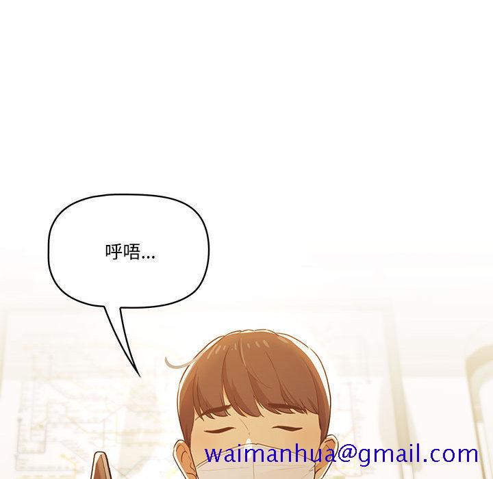 疫情期间的家教生活[h漫]韩漫全集-疫情期间的家教生活-第2章无删减无遮挡章节图片 