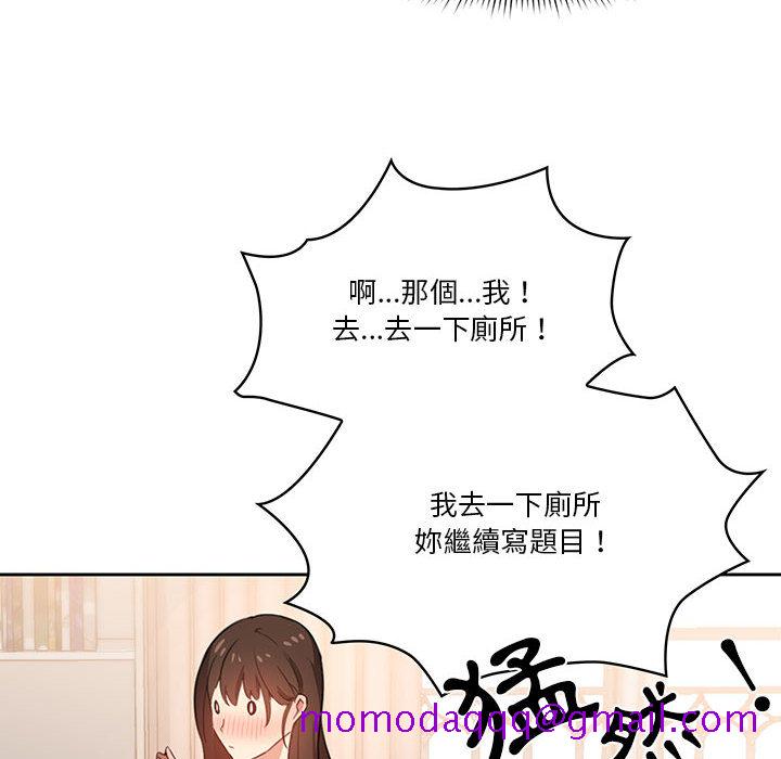疫情期间的家教生活[h漫]韩漫全集-疫情期间的家教生活-第2章无删减无遮挡章节图片 