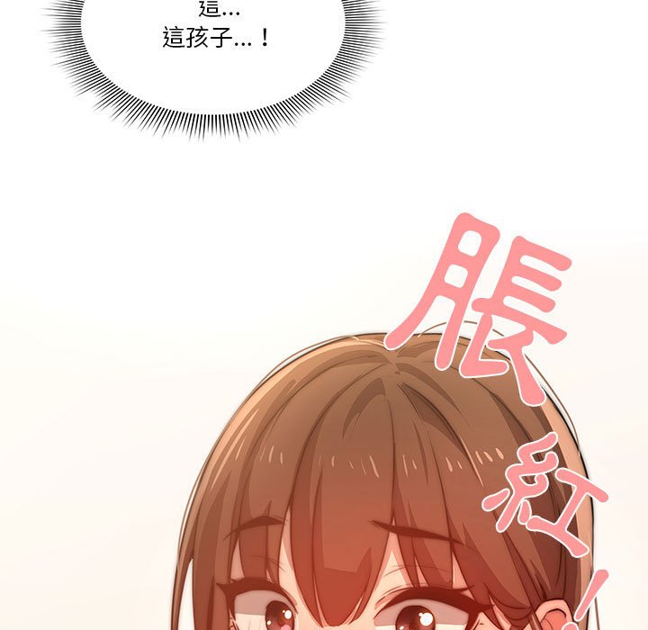 疫情期间的家教生活[h漫]韩漫全集-疫情期间的家教生活-第2章无删减无遮挡章节图片 