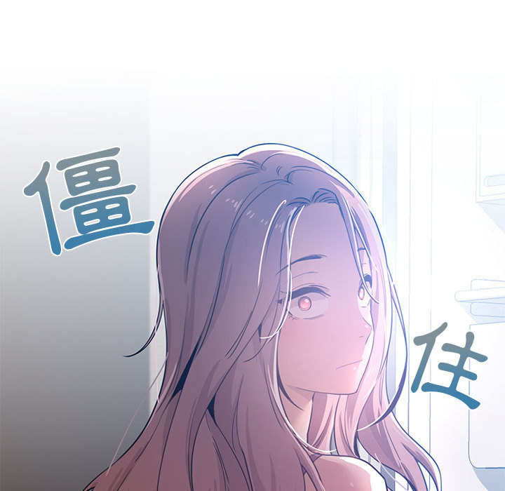 疫情期间的家教生活[h漫]韩漫全集-疫情期间的家教生活-第2章无删减无遮挡章节图片 