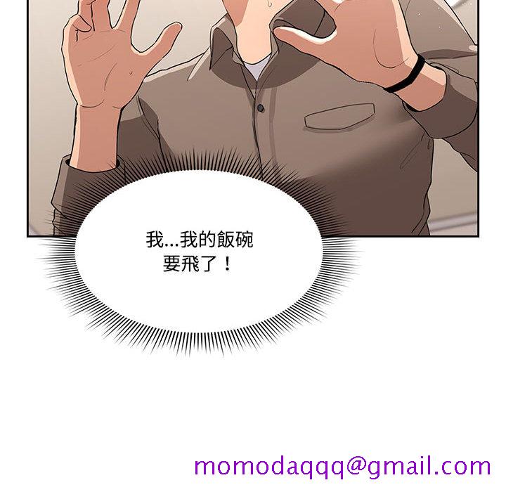 疫情期间的家教生活[h漫]韩漫全集-疫情期间的家教生活-第2章无删减无遮挡章节图片 