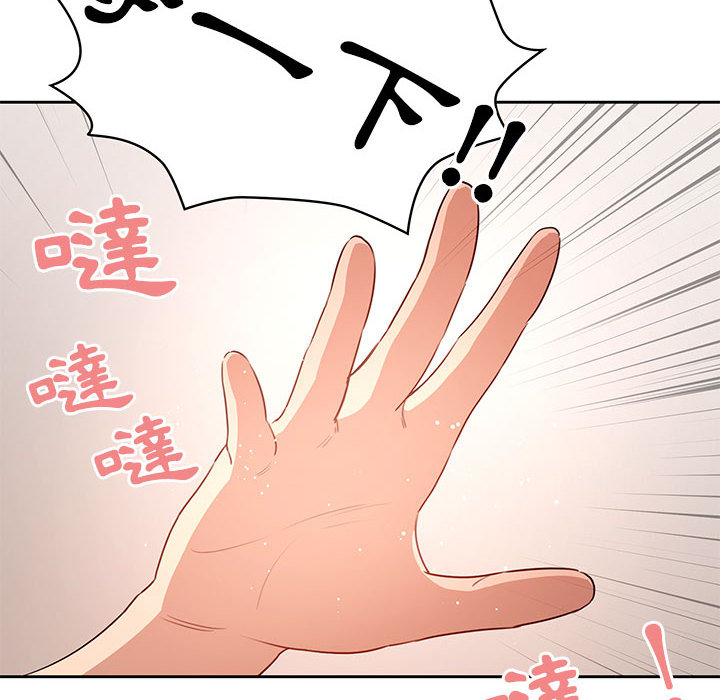 疫情期间的家教生活[h漫]韩漫全集-疫情期间的家教生活-第2章无删减无遮挡章节图片 