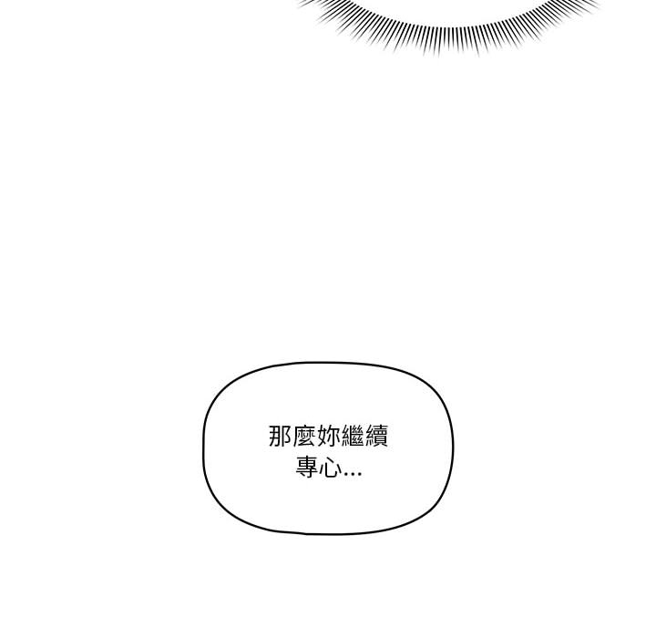 疫情期间的家教生活[h漫]韩漫全集-疫情期间的家教生活-第2章无删减无遮挡章节图片 